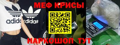 мет Волжский