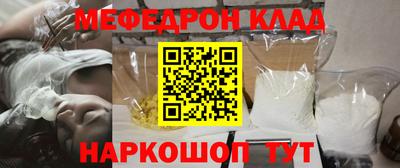 синтетический гашиш Волгодонск