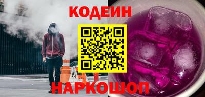 синтетический гашиш Волгодонск