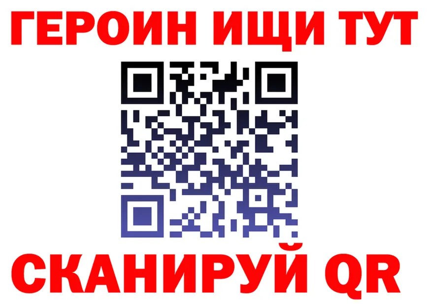 Героин VHQ tor это мега Лысьва