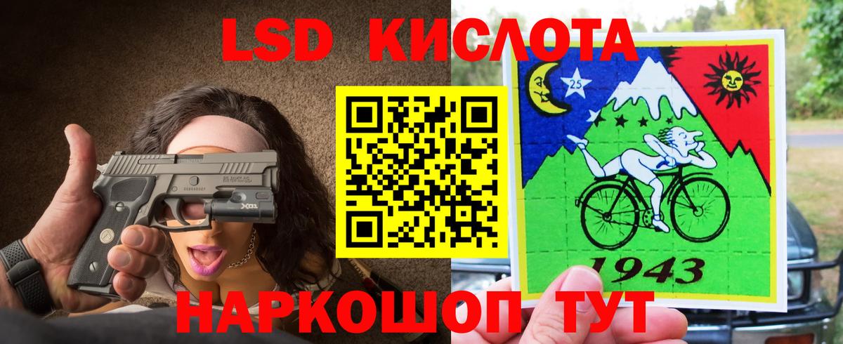 Лысьва  Лсд 25 экстази кислота  mega вход  Вход с VPN 