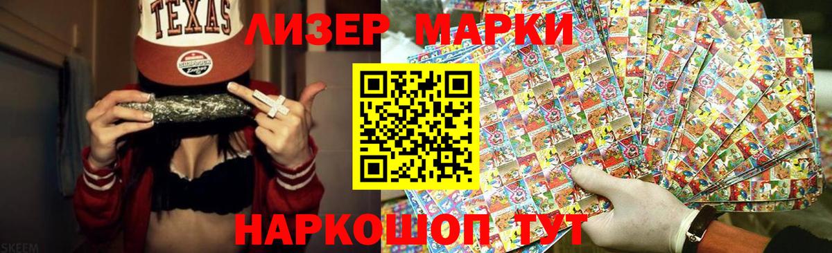 LSD-25 экстази ecstasy Лысьва