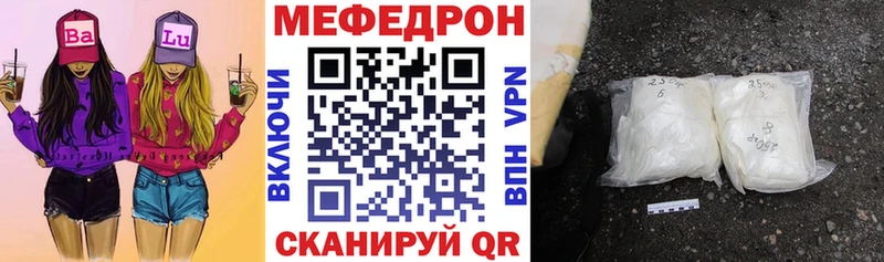 Меф кристаллы  цена наркотик  Лысьва 