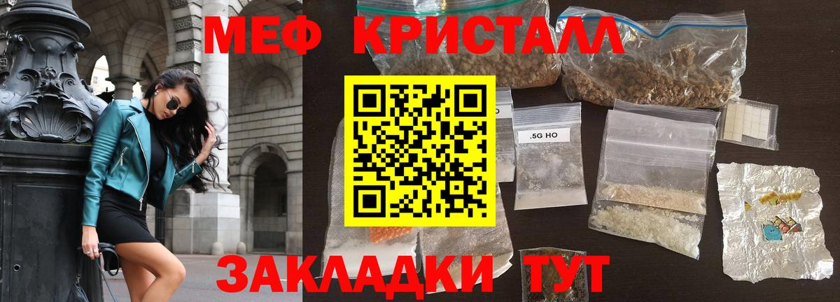 МЕФ мука Лысьва