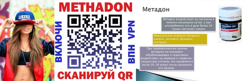 цены наркотик  Лысьва  МЕТАДОН белоснежный 