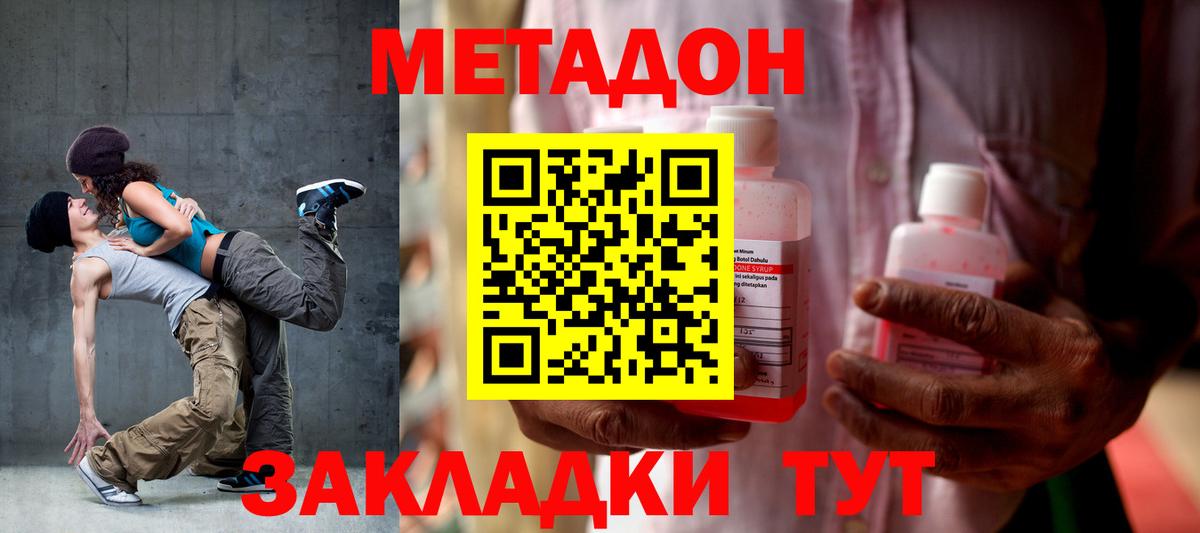 Меф Лысьва