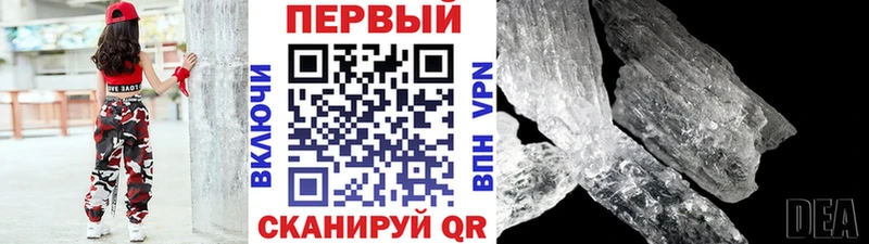 Первитин пудра  мега ONION  Лысьва 