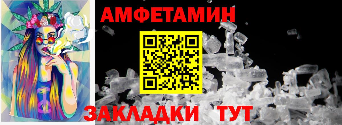 Лысьва  Первитин винт  Вход с VPN 