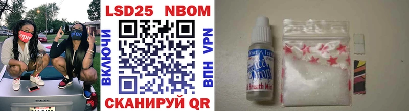 где можно купить наркотик Лысьва Наркотические марки 1,8мг
