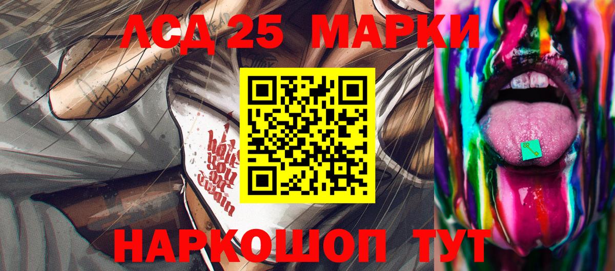 Меф МЯУ МЯУ  Каннабис  ГАШ  КОКАИН  Вход с VPN  Лысьва  Мефедрон  