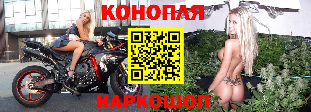 Шишки марихуана ГИДРОПОН  Вход с VPN  Лысьва  Бошки Шишки марихуана 